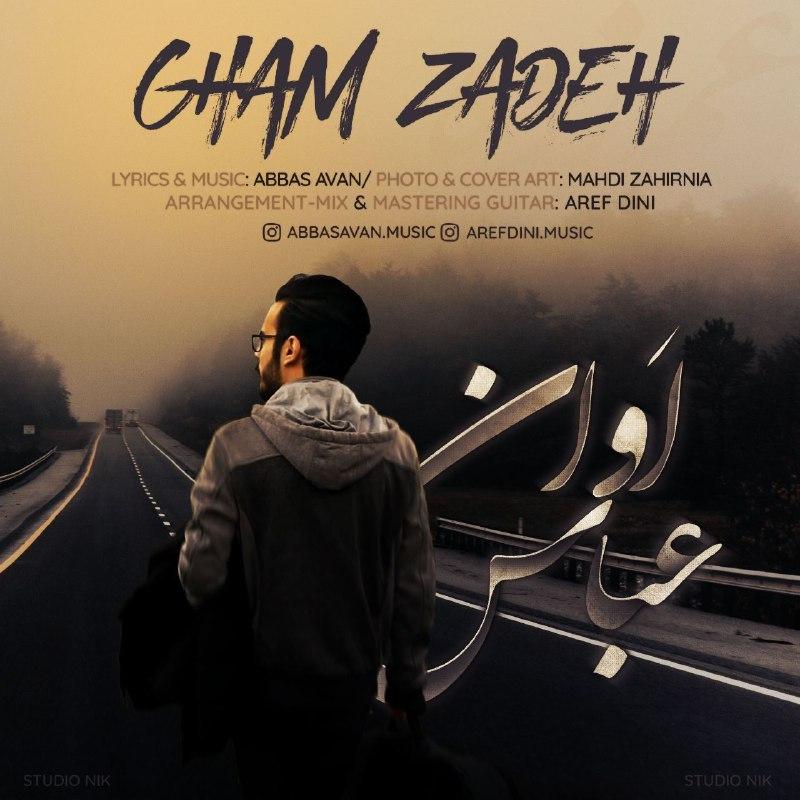 دانلود آهنگ غم زده عباس اوان